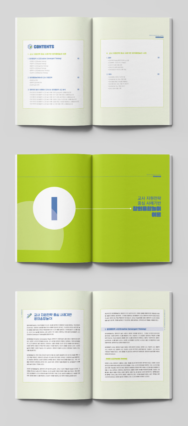 444d117af0bfa1beab1fbf138512edc2_1754270717_0423.png