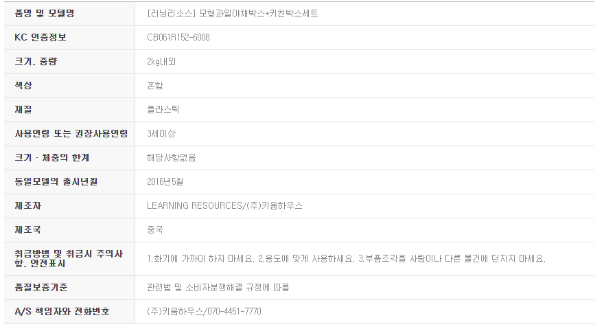 d86a77ff76fba1a3fbca67b1588f96fd_1756705712_9359.png