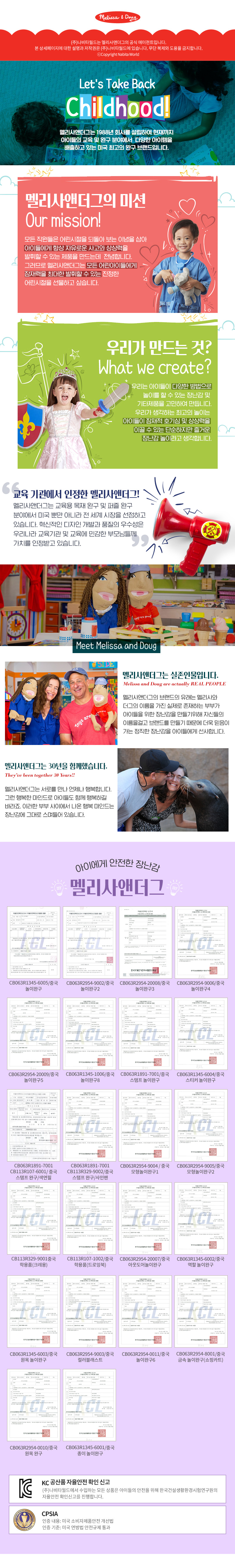 기린 인형 상세페이지 3.jpg