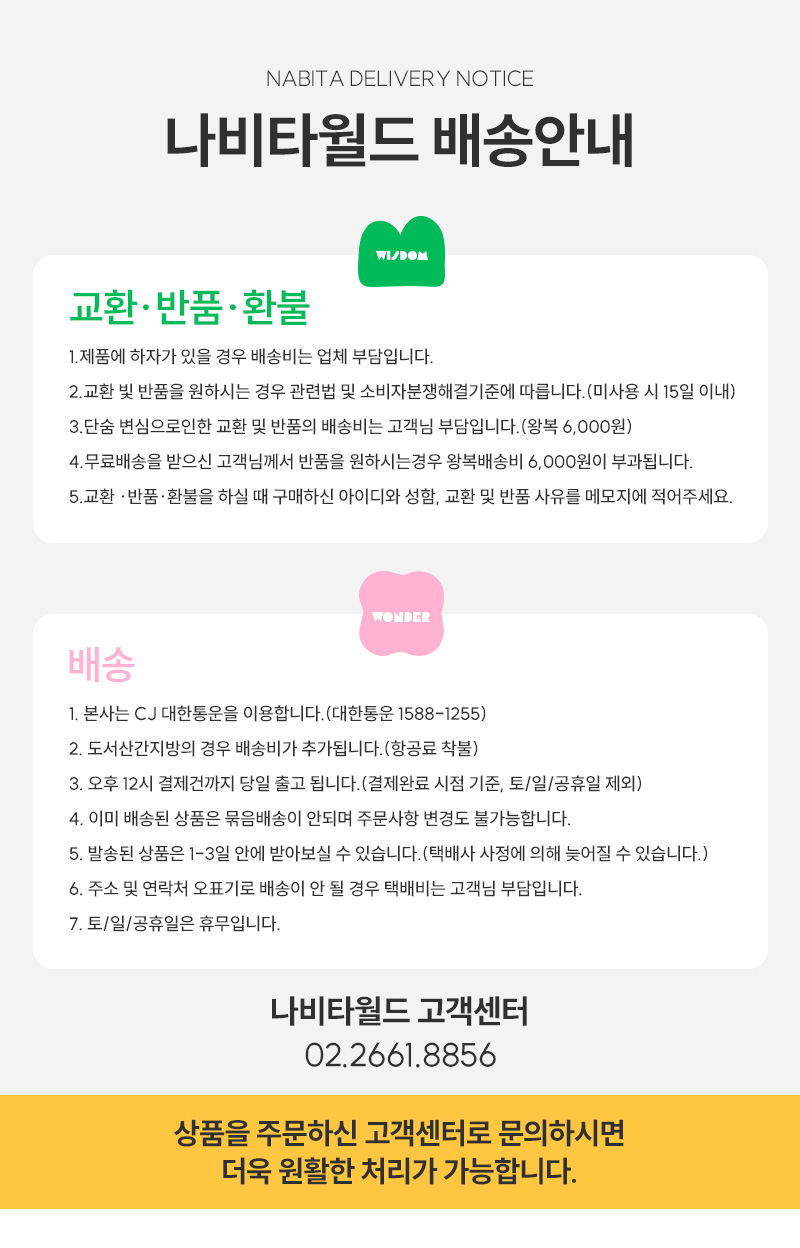 기린 인형 상세페이지 4.jpg