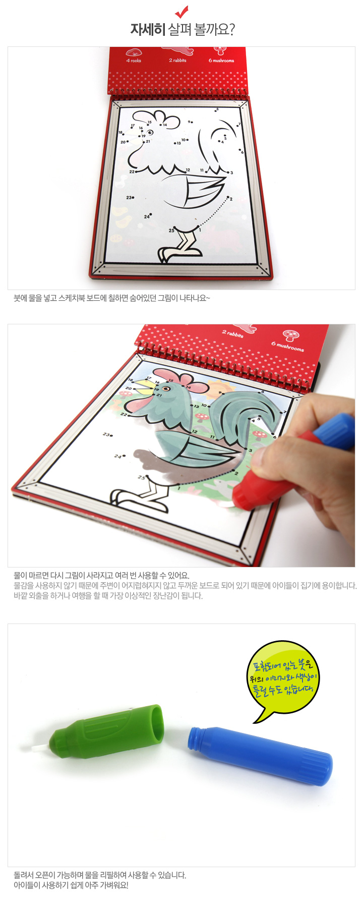 농장 도트 워터 와우 상세페이지 3.jpg