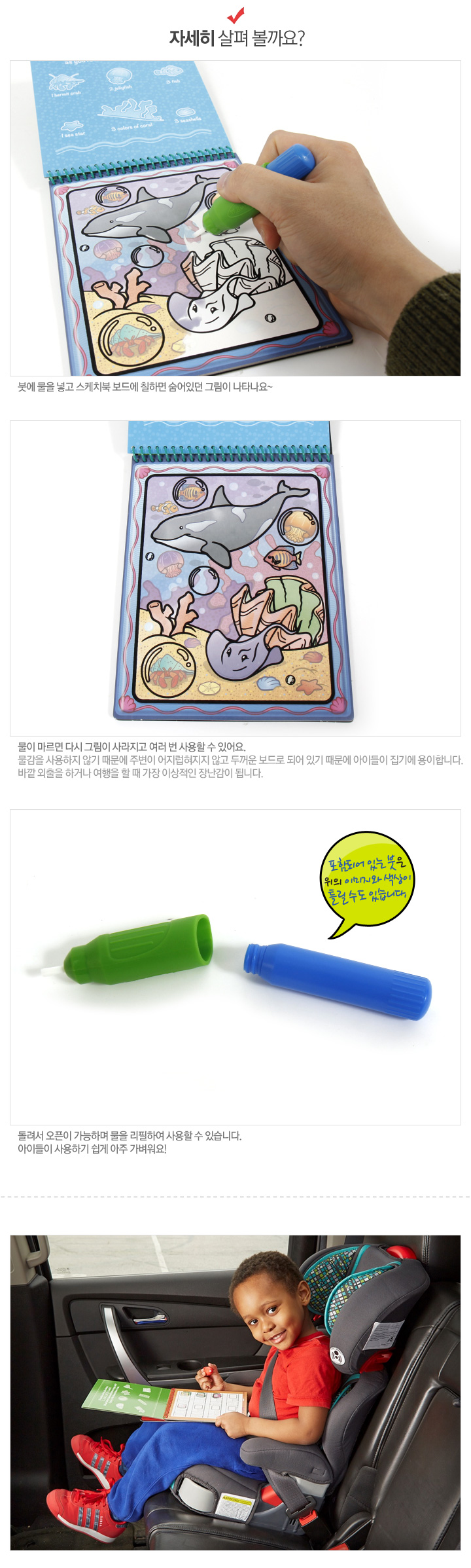 동물 워터 와우 상세페이지 3.jpg
