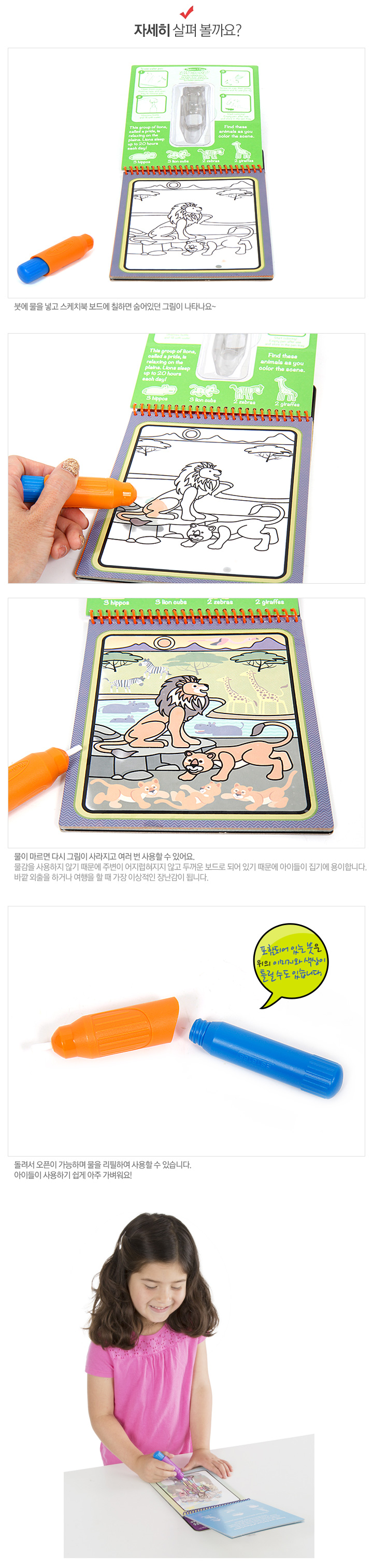 사파리 워터 와우 상세페이지 3.jpg
