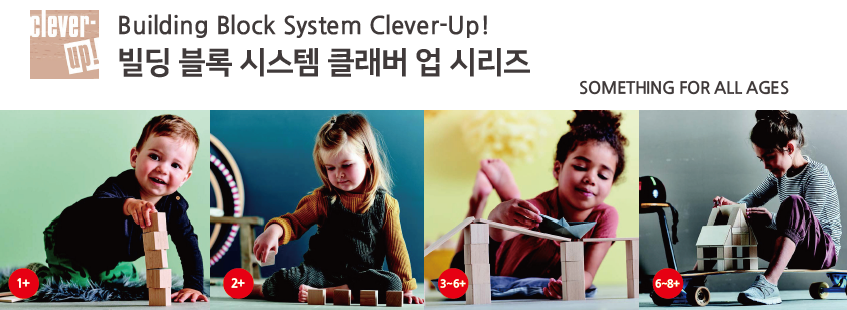 원목 빌딩 블록 66pcs 상세페이지 1.png