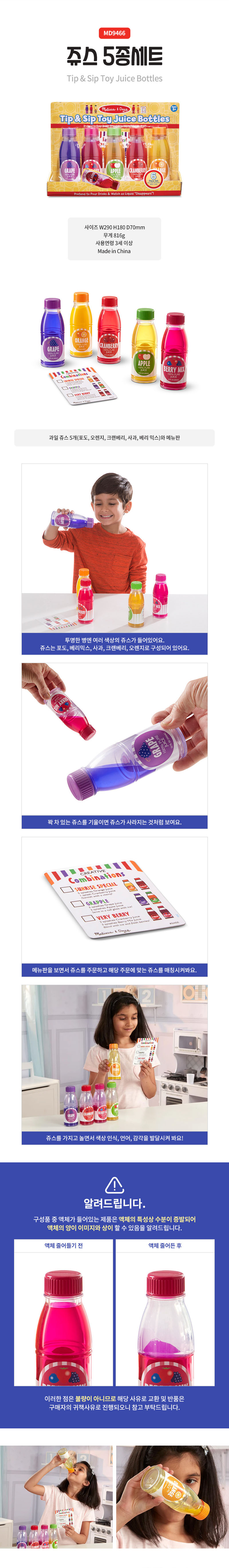 쥬스 5종세트 상세페이지 1.jpg