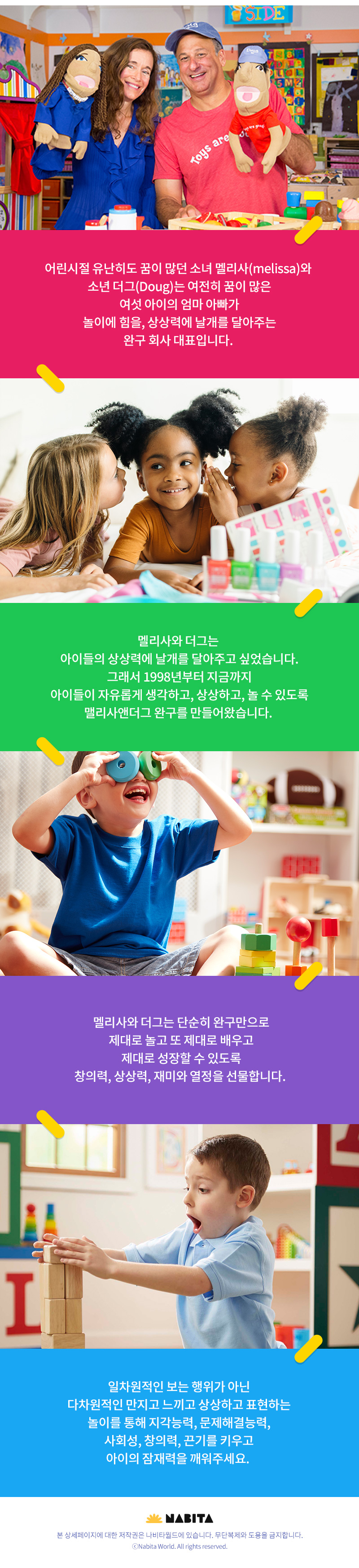 패턴 모자이크 블럭 상세페이지 3.jpg