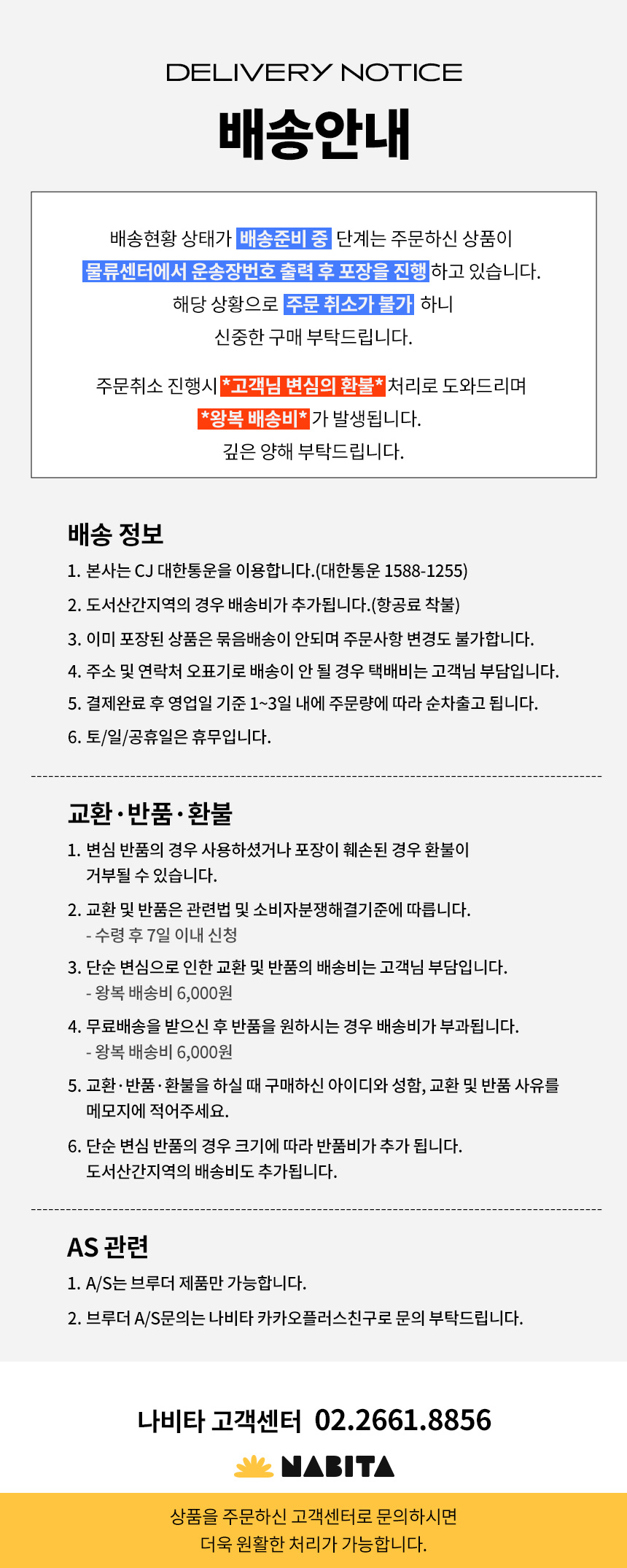 패턴 모자이크 블럭 상세페이지 4.jpg