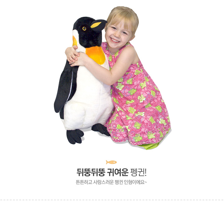 펭귄 인형 상세페이지 3.jpg
