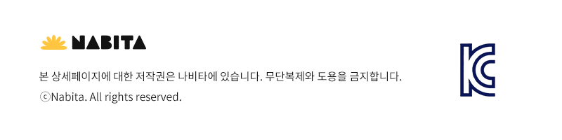 호랑이 인형 상세페이지 4.jpg