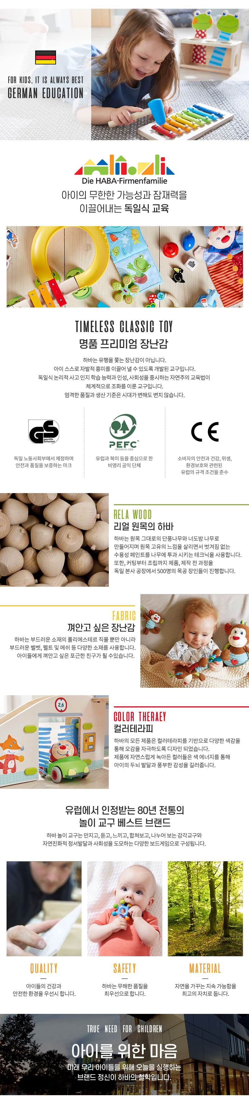 3차원 블록 그린 상세페이지 3.jpg
