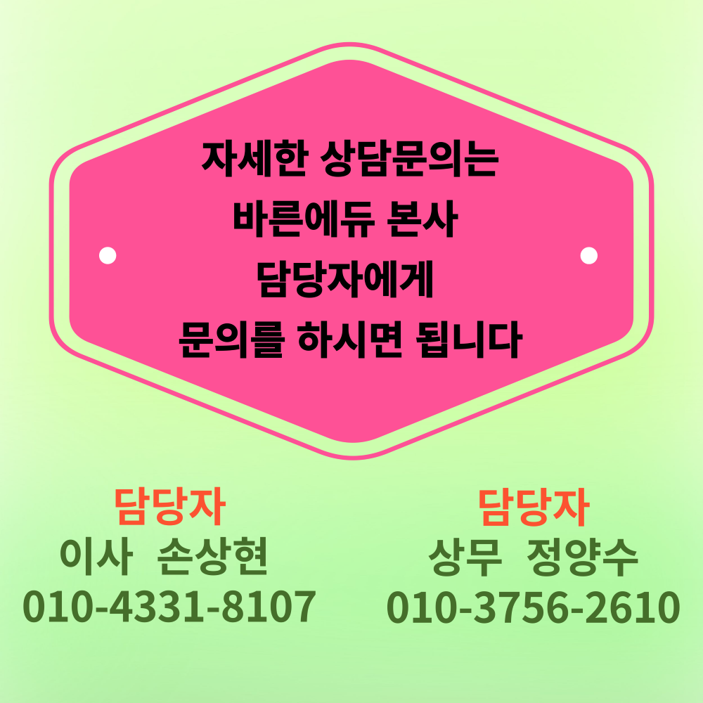역할놀이 시공