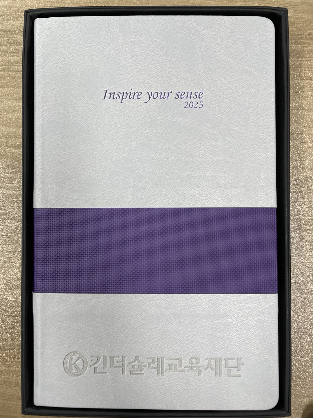 양지사 킨더 다이어리