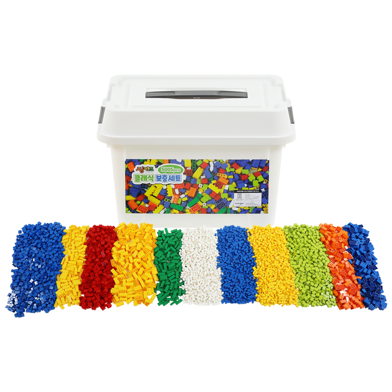 씽키즈기본블럭보충세트/클래식/5005pcs
