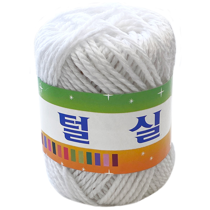 털실/흰색/1개