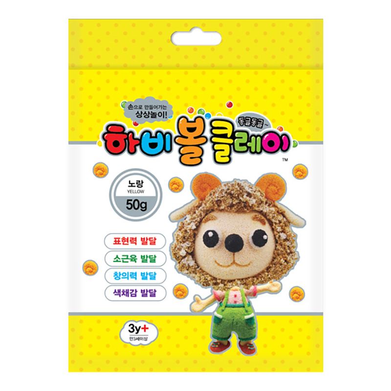 볼클레이점토/50g/노랑