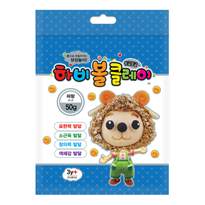 볼클레이점토/50g/파랑