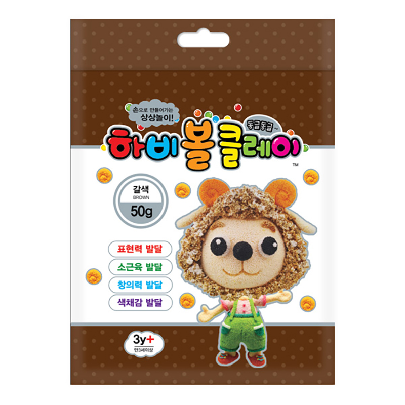 볼클레이점토/50g/갈색