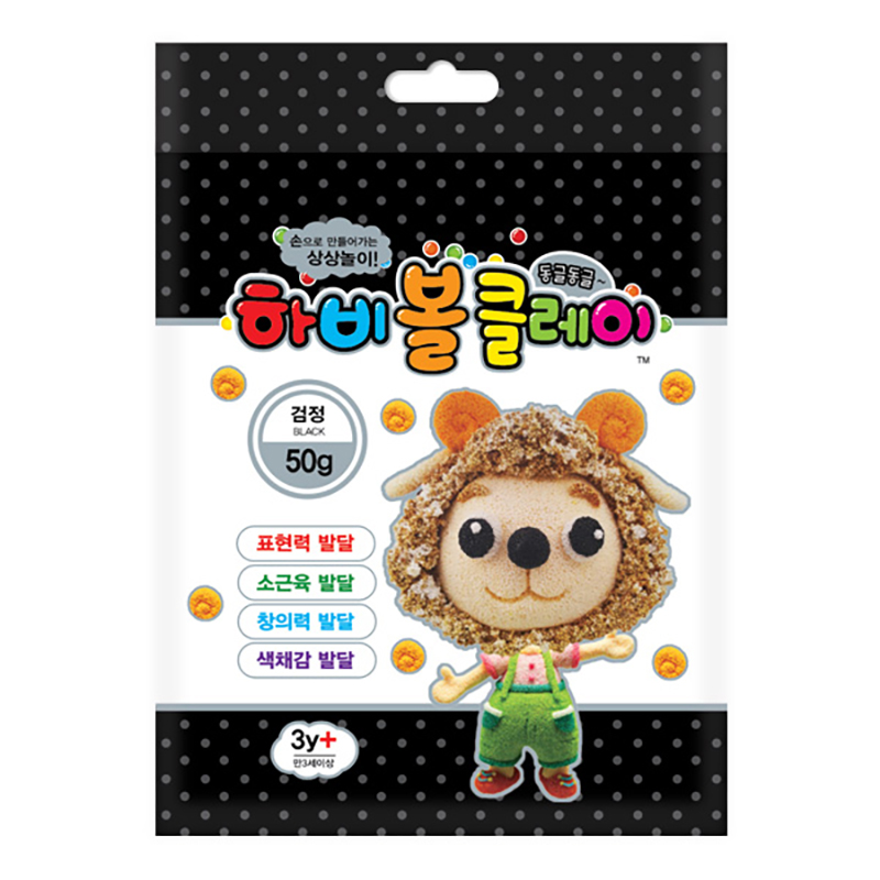 볼클레이점토/50g/검정