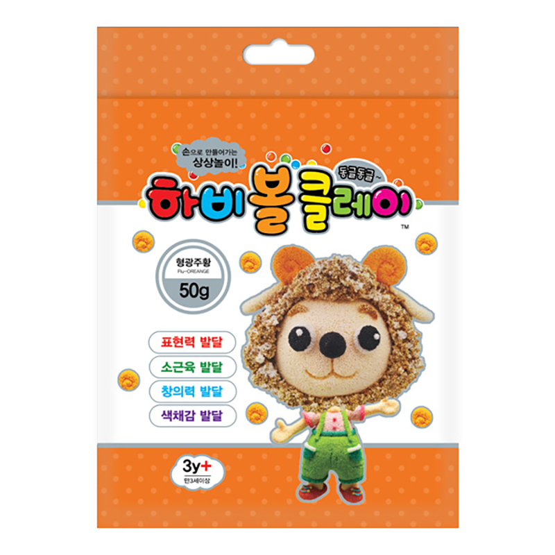 볼클레이점토/50g/형광주황
