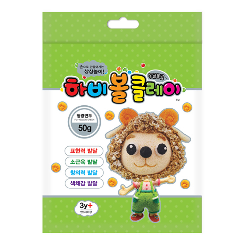 볼클레이점토/50g/형광연두