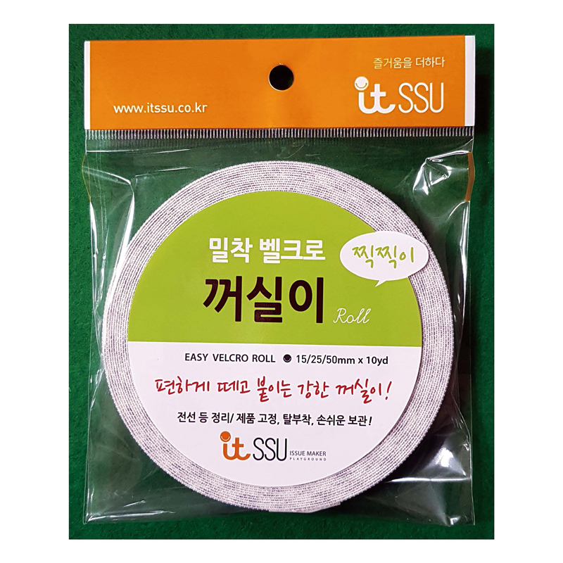밀착벨크로롤/흰색/꺼실이/15mmx10yd