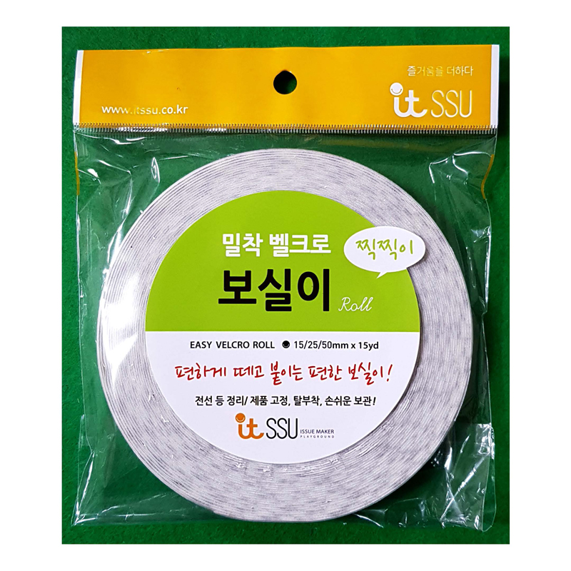 밀착벨크로롤/흰색/보실이/15mmx15yd
