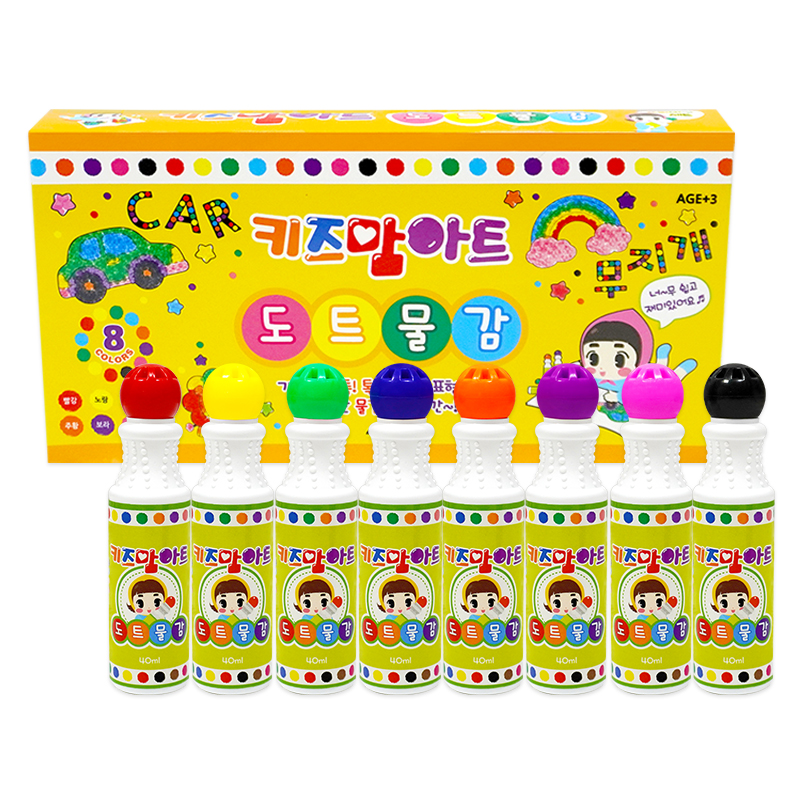 도트물감/40ml/8색/프리미엄세트