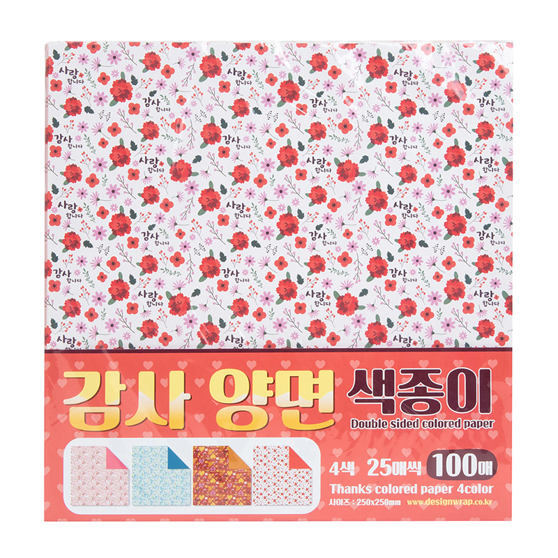 감사양면색종이/벌크
