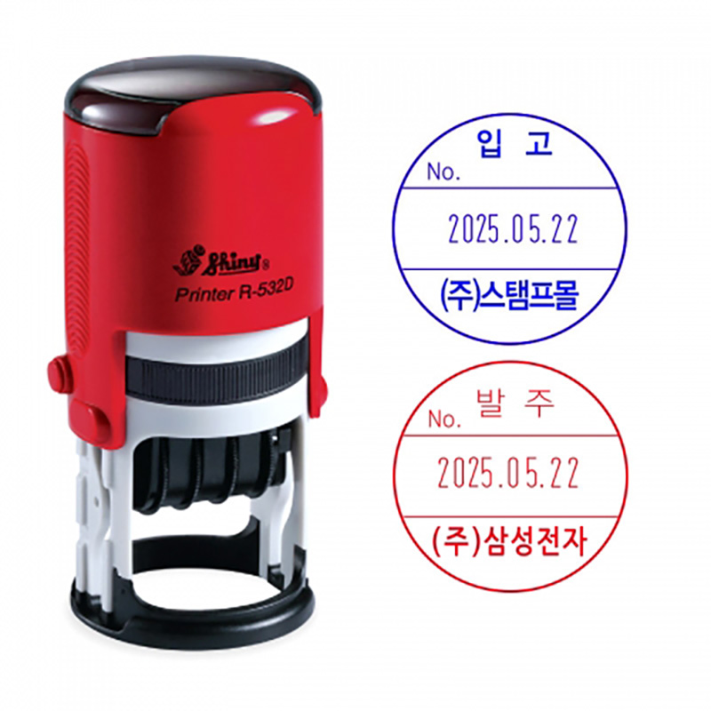 자동스탬프/원형일부인/R-532D