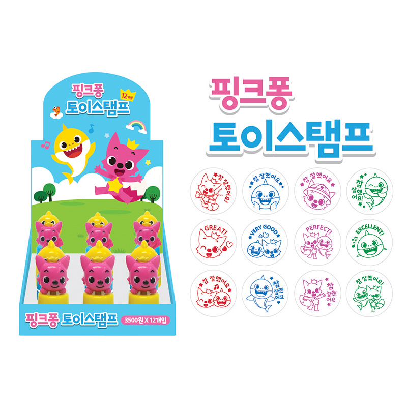 핑크퐁토이스탬프/12종세트