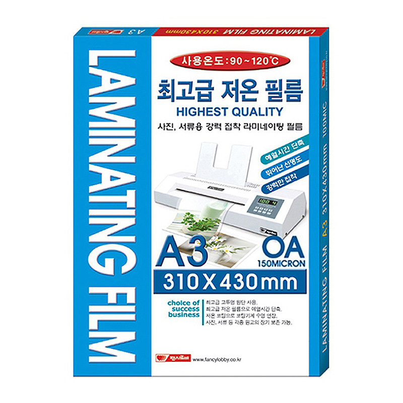 코팅지/A3/150mic/310*430