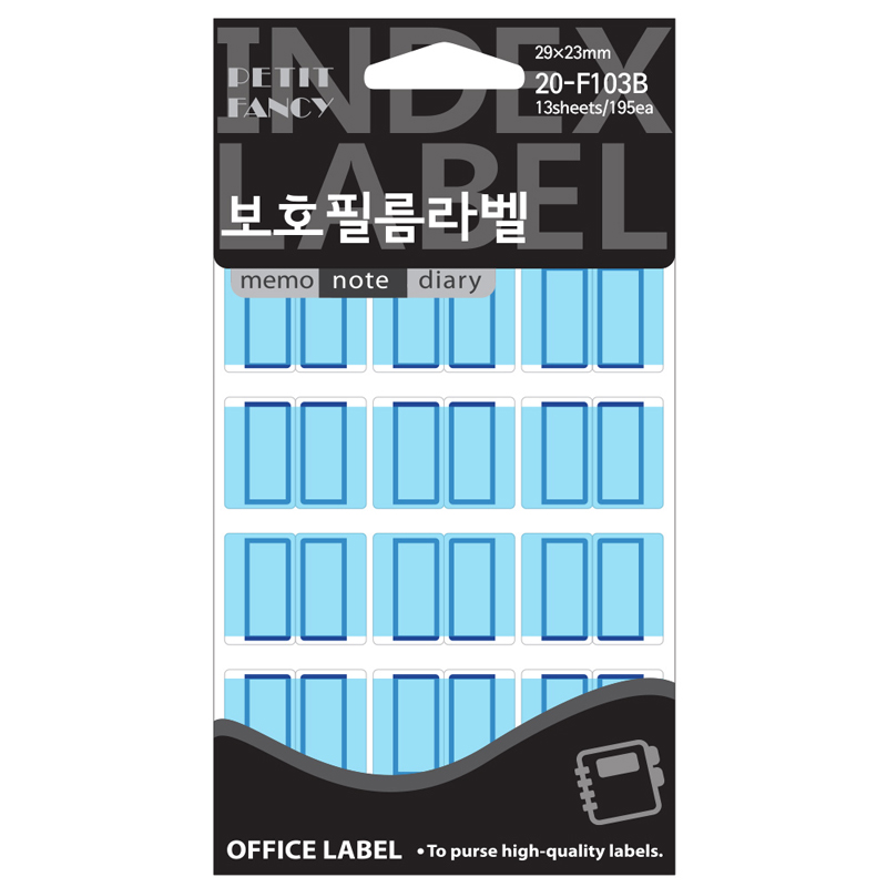 견출지/보호필름/20-F103/청색