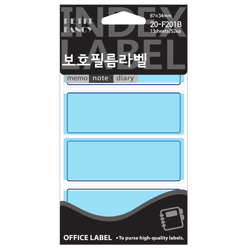 견출지/보호필름/20-F201/청색