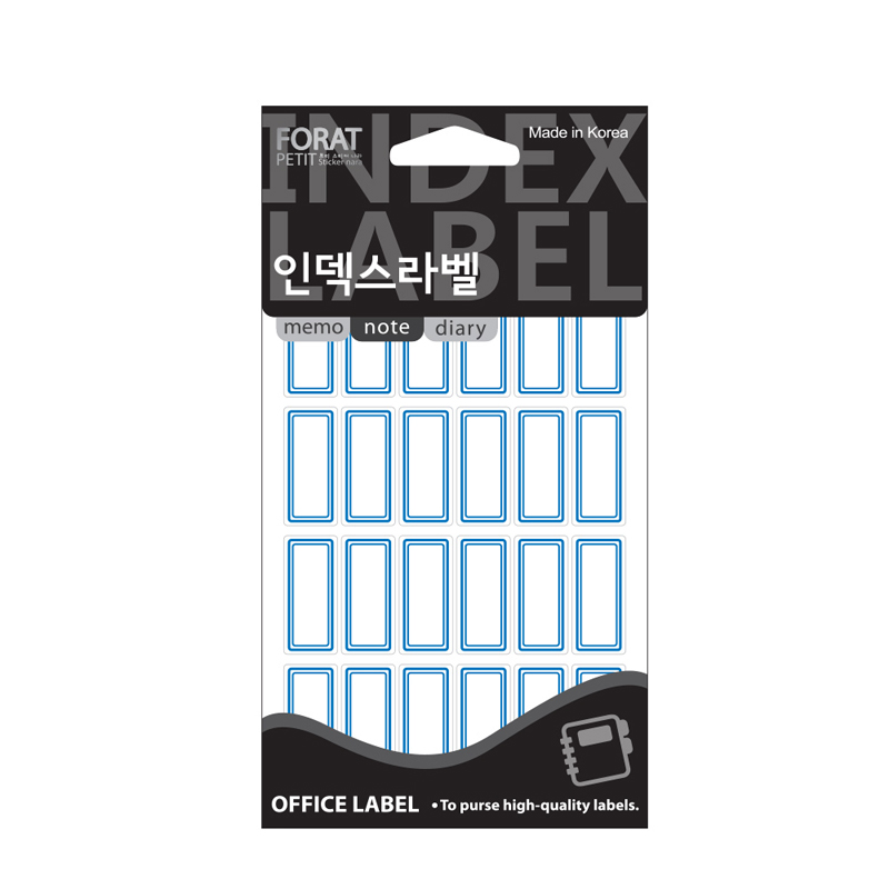 견출지/20-221/청색