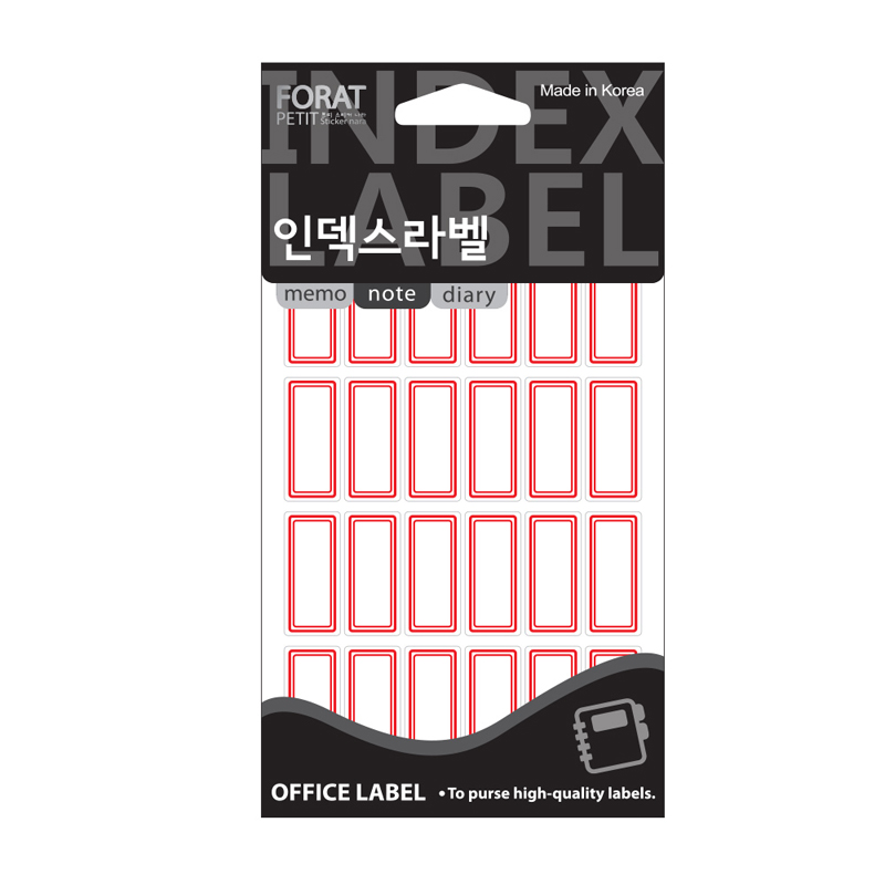 견출지/20-221/적색