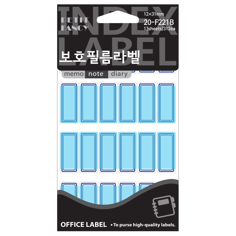 견출지/보호필름/20-F221/청색