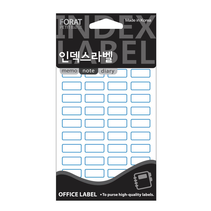 견출지/20-211/청색
