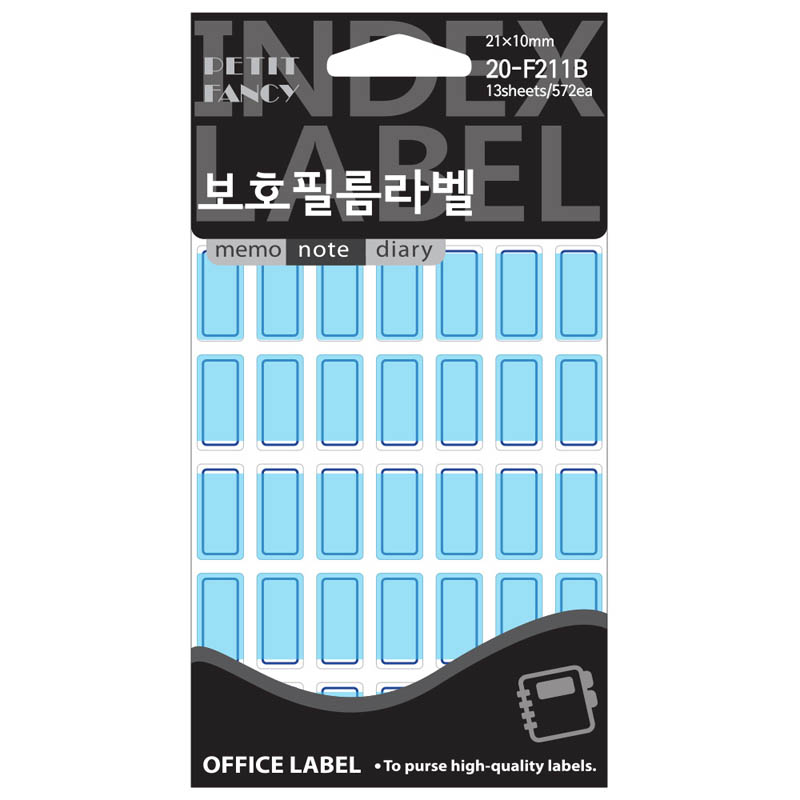 견출지/보호필름/20-F211/청색