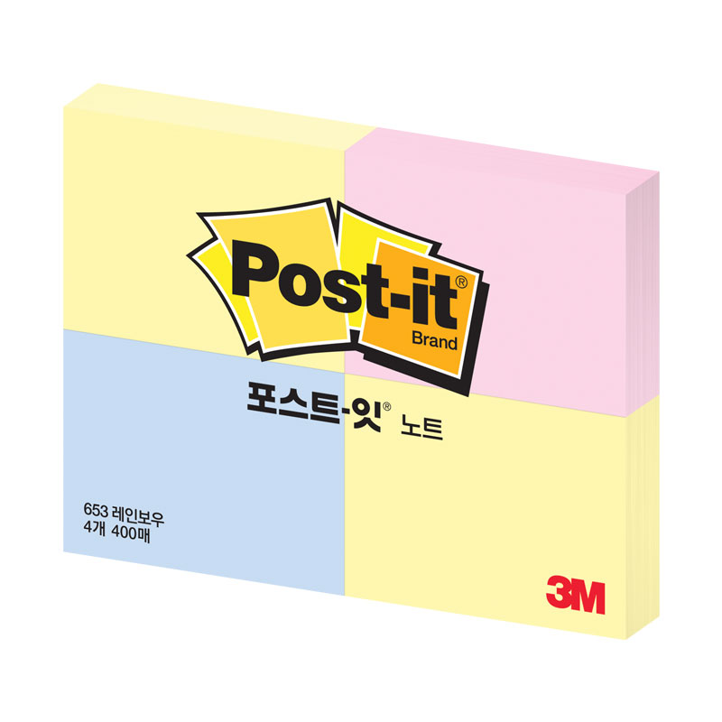 포스트잇/일반노트/653-4/레인보우