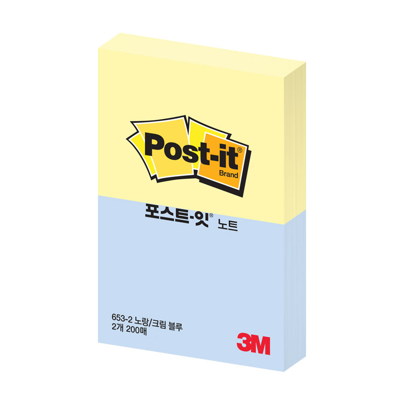 포스트잇/일반노트/653-2/노랑+크림블루