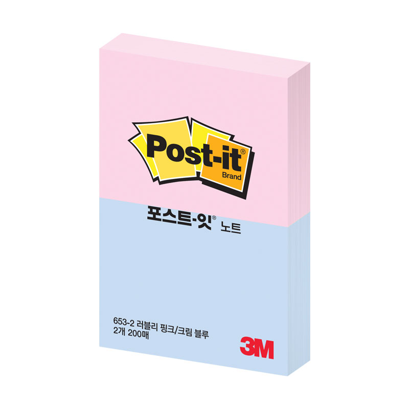 포스트잇/일반노트/653-2/러블리핑크+크림블루