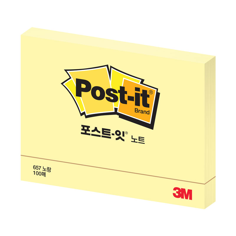 포스트잇/일반노트/657/노랑