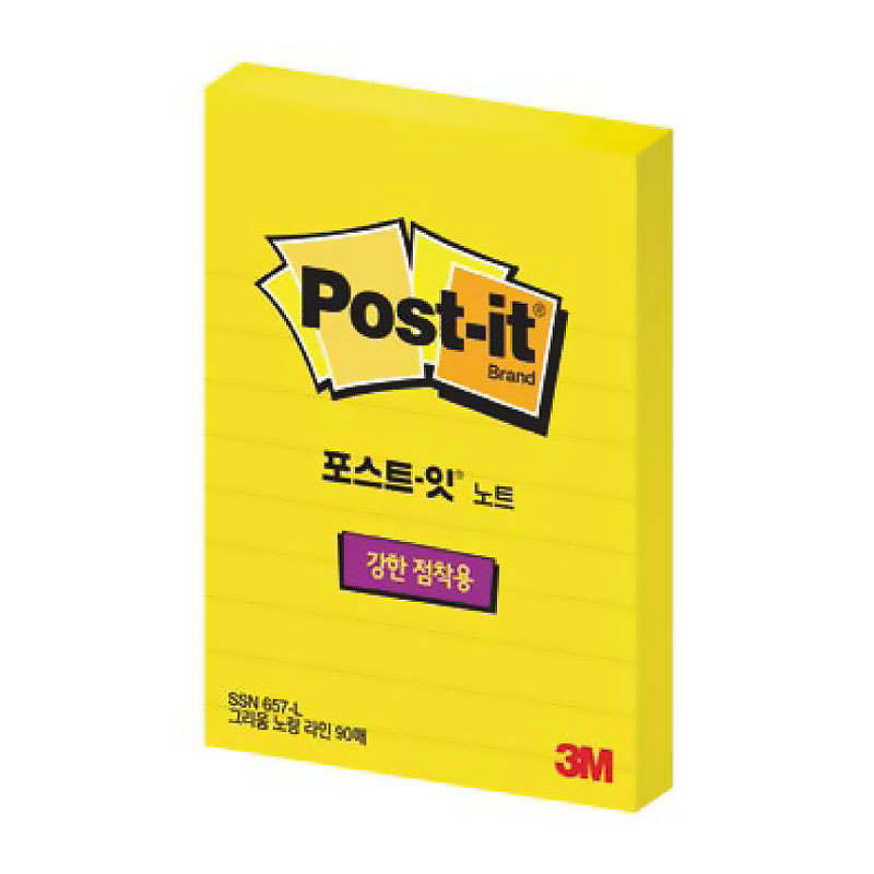 포스트잇/강한점착용노트/657/라인/오렌지