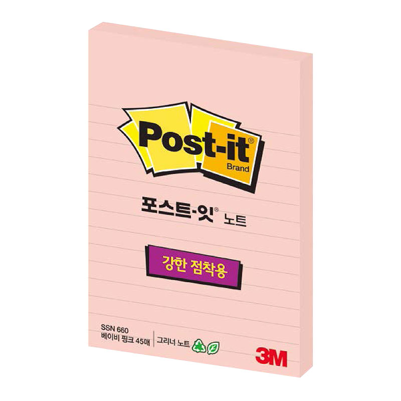 포스트잇/강한점착용노트/660/라인/베이비핑크