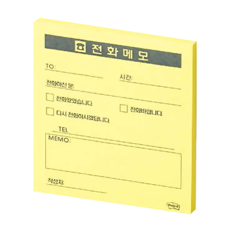 포스트잇/전화메모노트/860