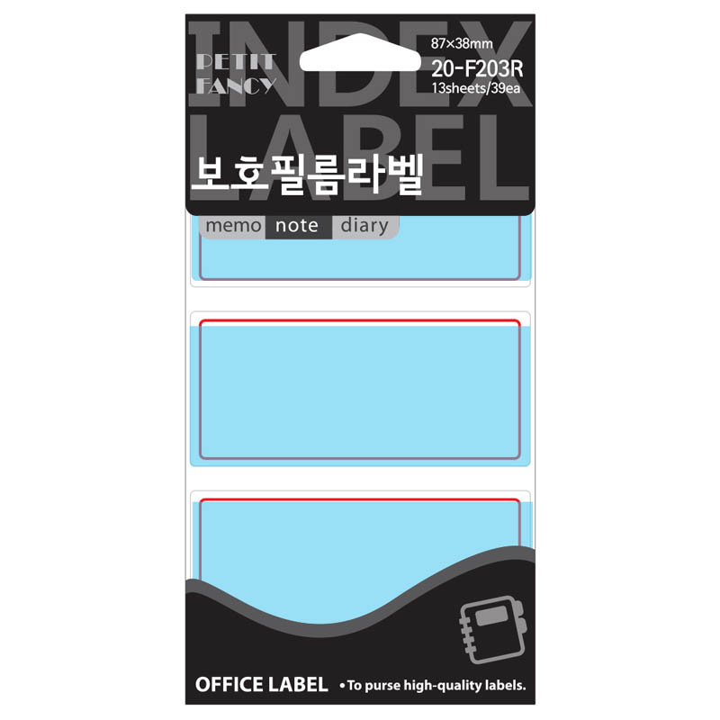 견출지/보호필름/20-F203/적색