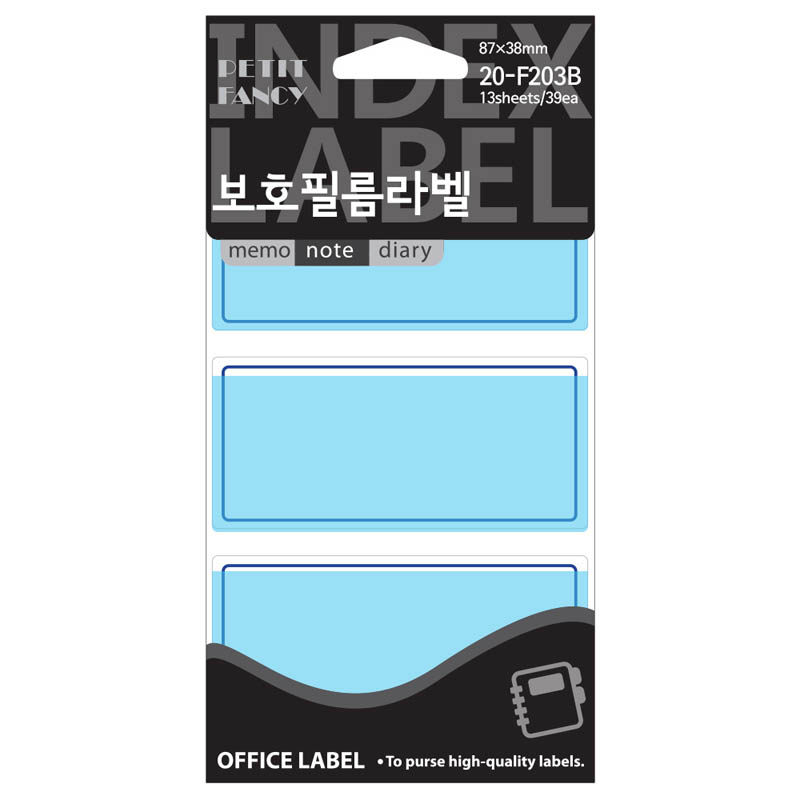 견출지/보호필름/20-F203/청색