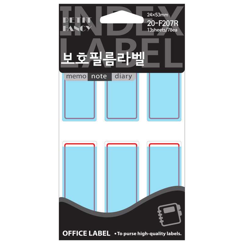 견출지/보호필름/20-F207/적색