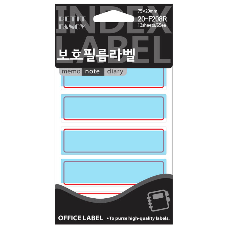 견출지/보호필름/20-F208/적색