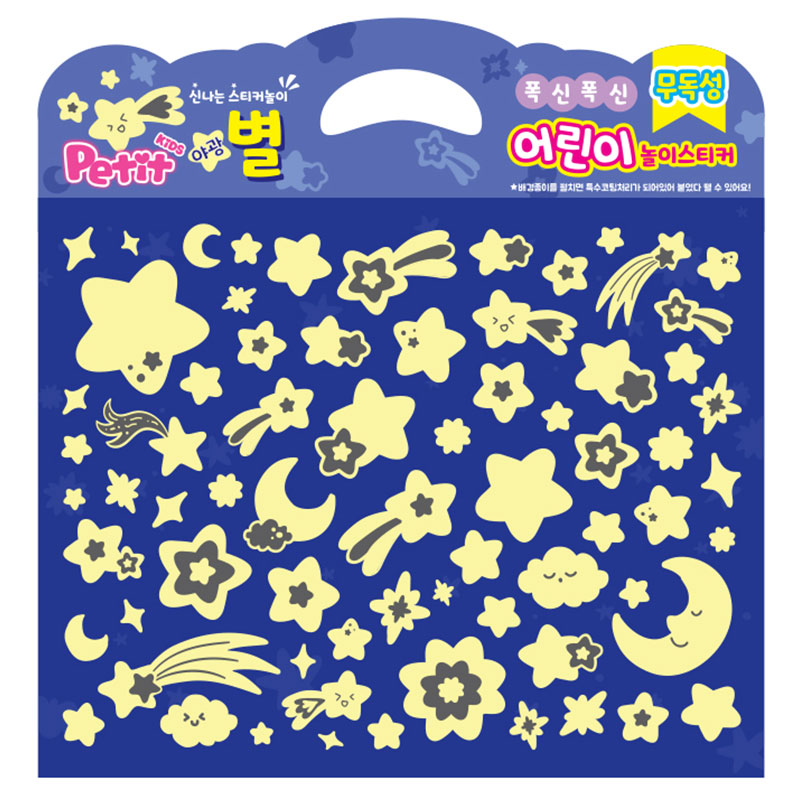 교육용스티커/야광별/DA6005